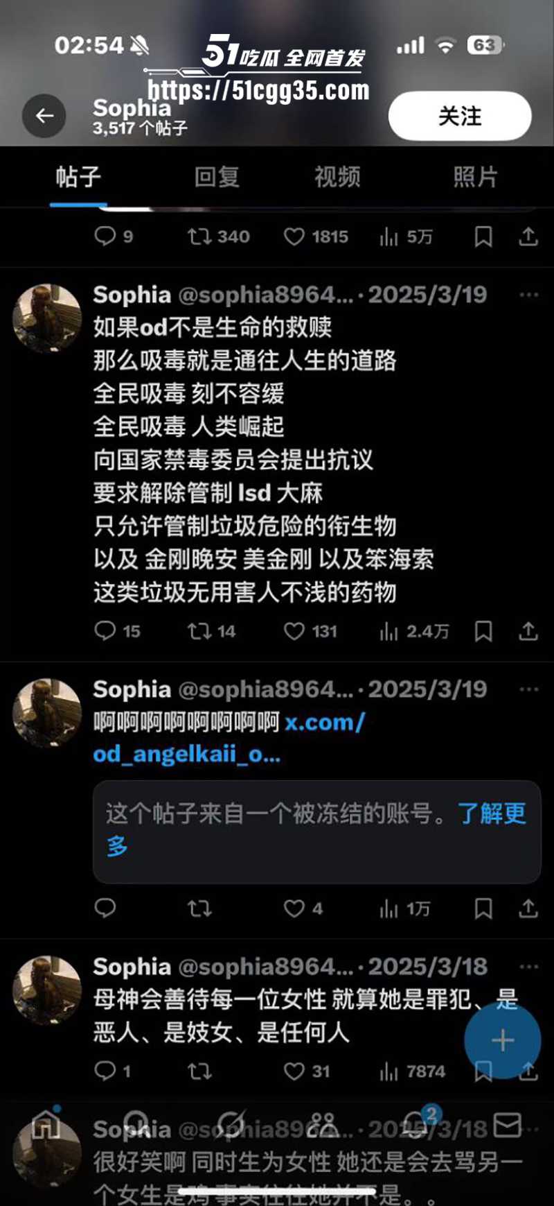 叛逆小网美 索菲亚 不雅视频流出 16 拷贝 叛逆小网美 索菲亚 不雅视频流出 16 拷贝