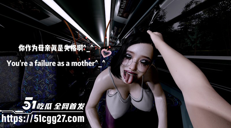 3D成人动漫《雌母2》08 3D成人动漫《雌母2》08