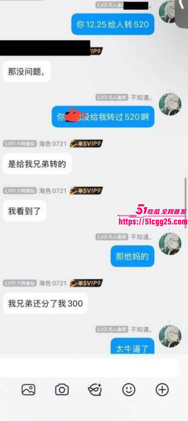 抖音B站主播李涵菱Minato租赁女友事件043 抖音B站主播李涵菱Minato租赁女友事件043