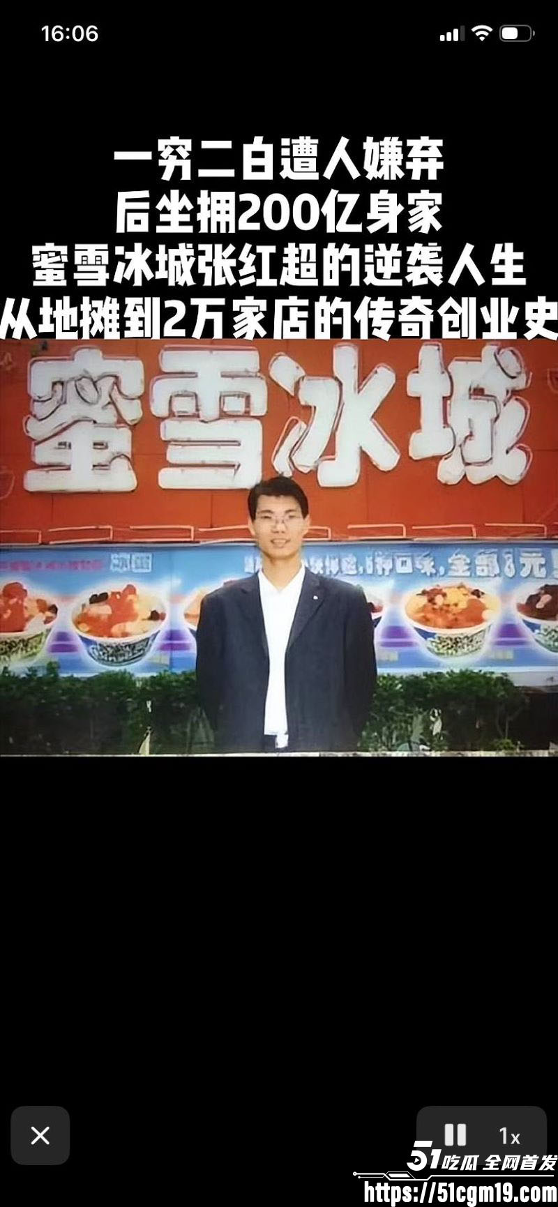 49岁堂哥的故事 6 49岁堂哥的故事 6