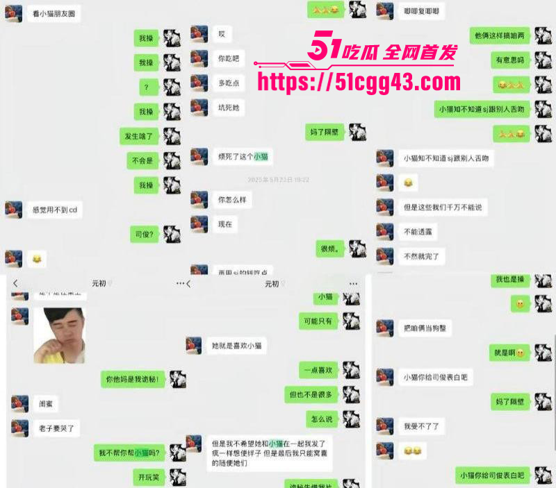天才小猫曝光司俊xi出轨约炮事件025 天才小猫曝光司俊xi出轨约炮事件025