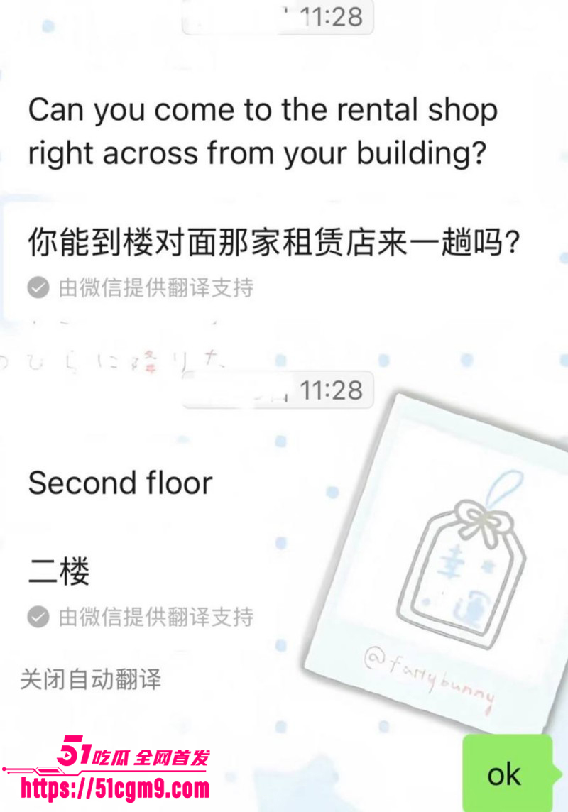 小红书浙江女留学生倒贴英国男049 小红书浙江女留学生倒贴英国男049