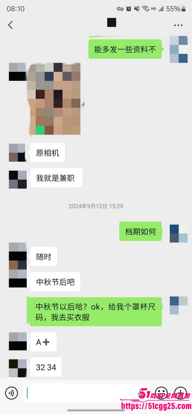约拍大神老虎菜独家第二弹流出 8 约拍大神老虎菜独家第二弹流出 8