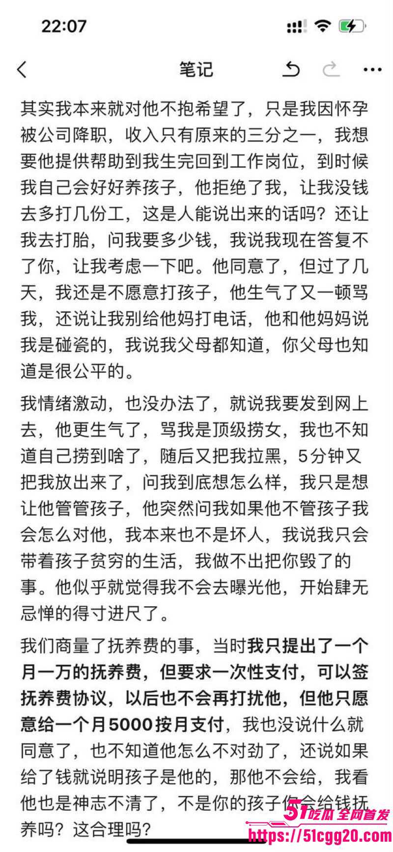 江南第一深情童锦程私生子曝光 55 江南第一深情童锦程私生子曝光 55