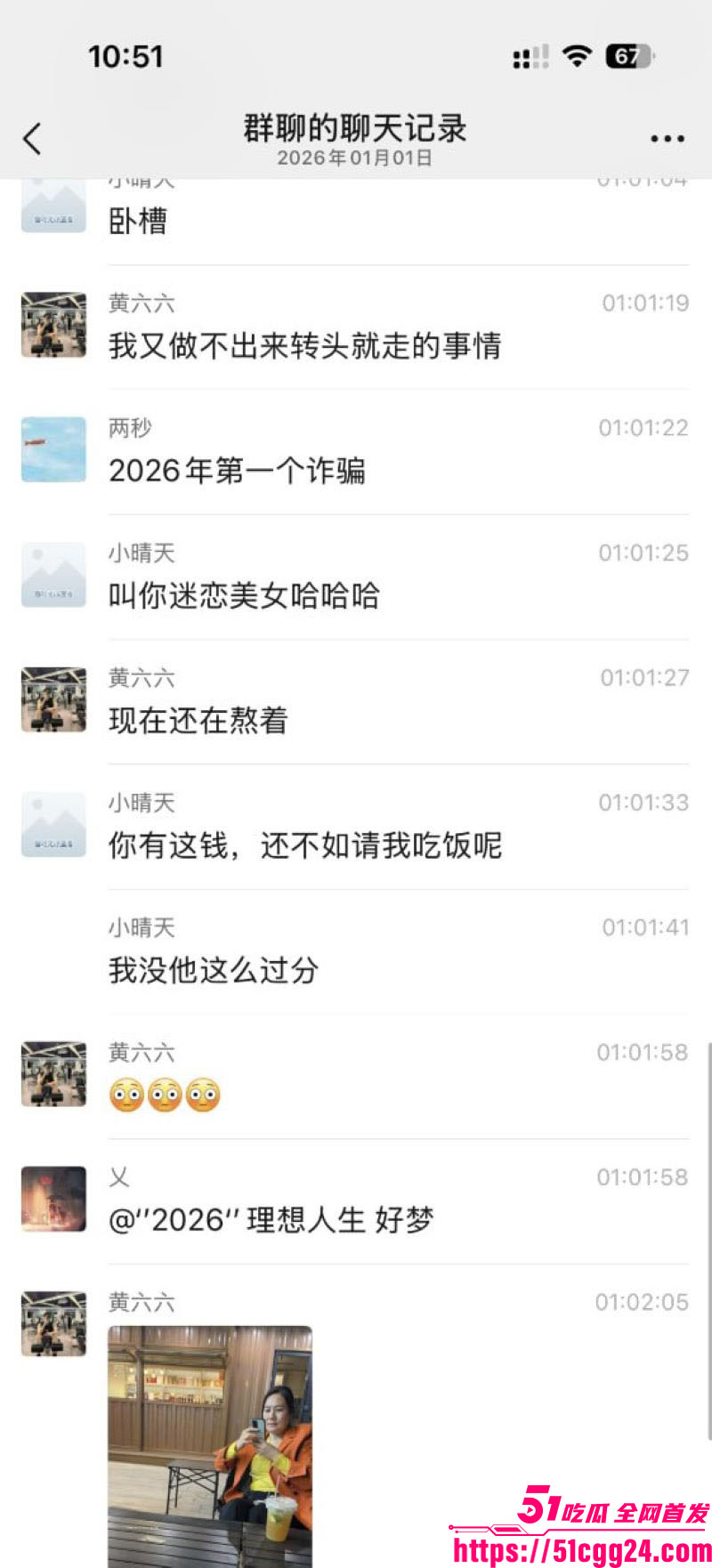 新年第一炮变诈骗现场 7 新年第一炮变诈骗现场 7