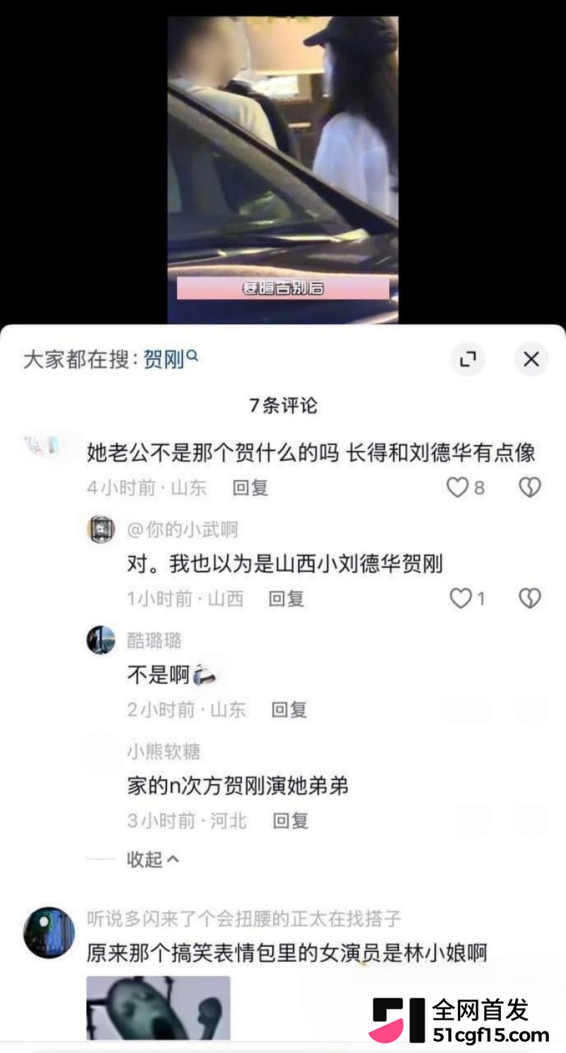 43岁女明星 高露 结婚秘闻 3 43岁女明星 高露 结婚秘闻 3