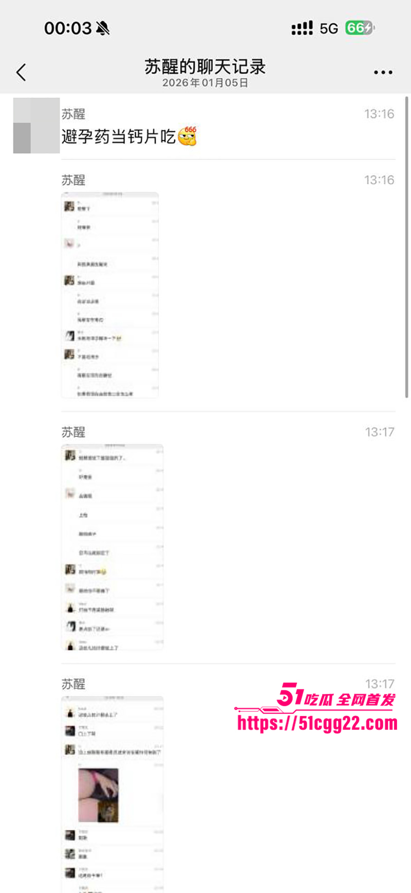 极品小仙女不雅视频及聊天记录曝光 13 拷贝 极品小仙女不雅视频及聊天记录曝光 13 拷贝