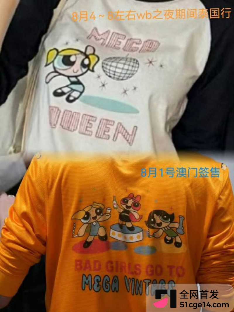 乐华旗下艺人奥利辟谣白翊汝恋情034 乐华旗下艺人奥利辟谣白翊汝恋情034