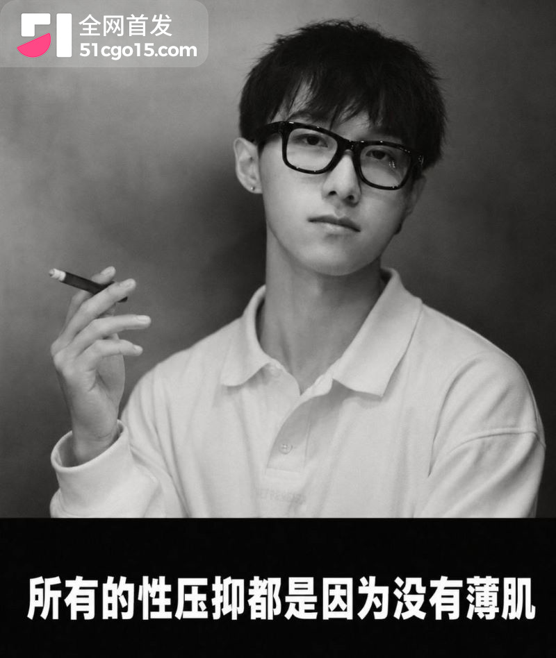 邵艾伦人设全面崩塌 4 邵艾伦人设全面崩塌 4