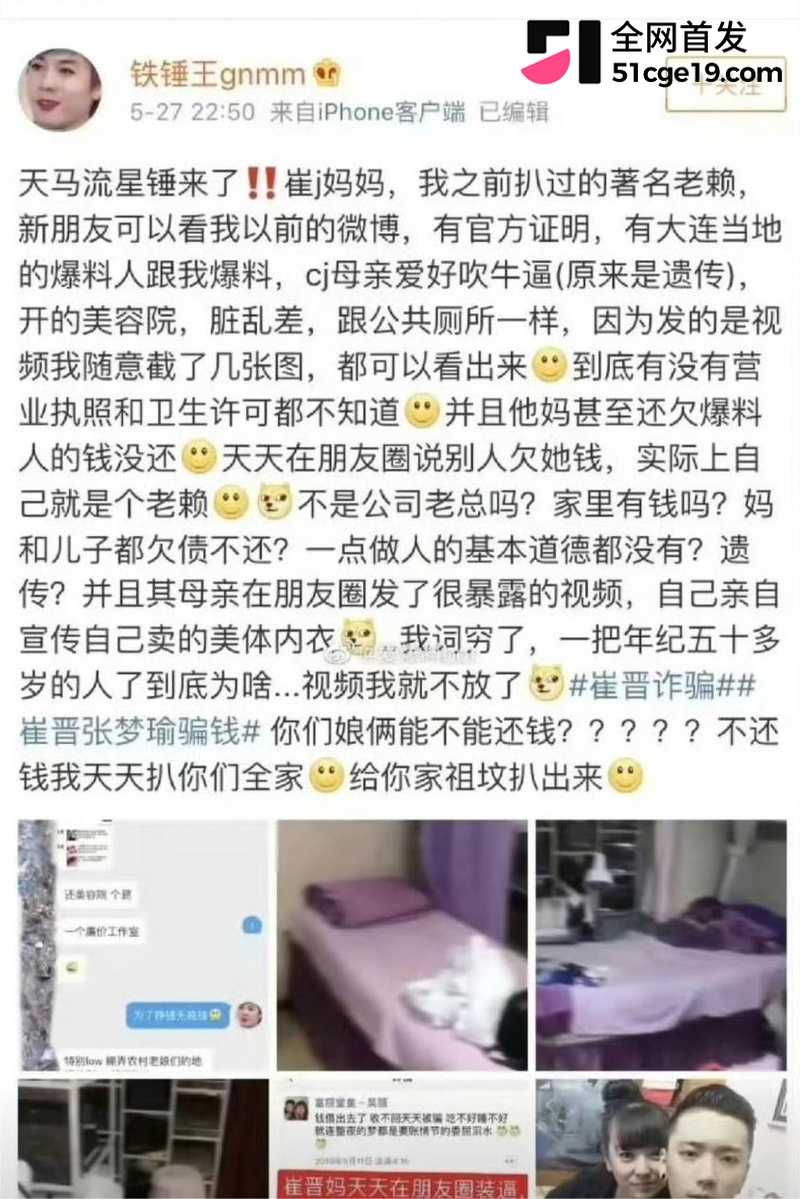 变形计最暖售后彻底翻车 26 变形计最暖售后彻底翻车 26