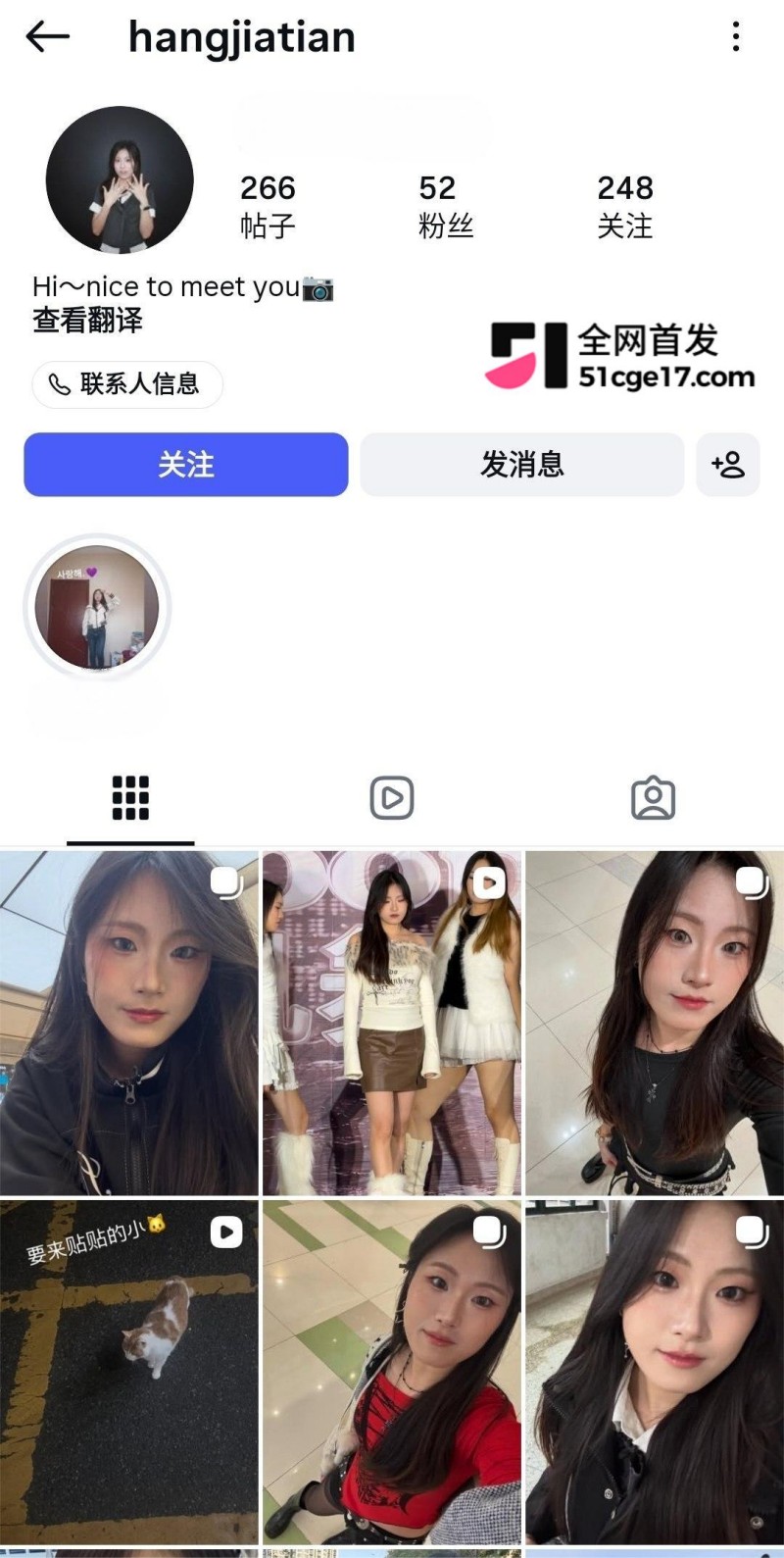 舞蹈社团美女 杭嘉甜 约炮视频 1 舞蹈社团美女 杭嘉甜 约炮视频 1