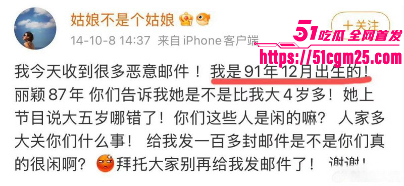 张婉婷为劝宋宁峰自曝曾当小三031 张婉婷为劝宋宁峰自曝曾当小三031