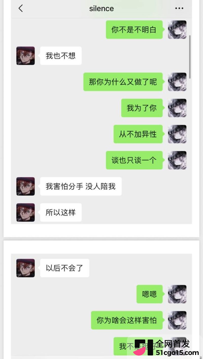 26万粉主播梦之男巫翻车 80 26万粉主播梦之男巫翻车 80