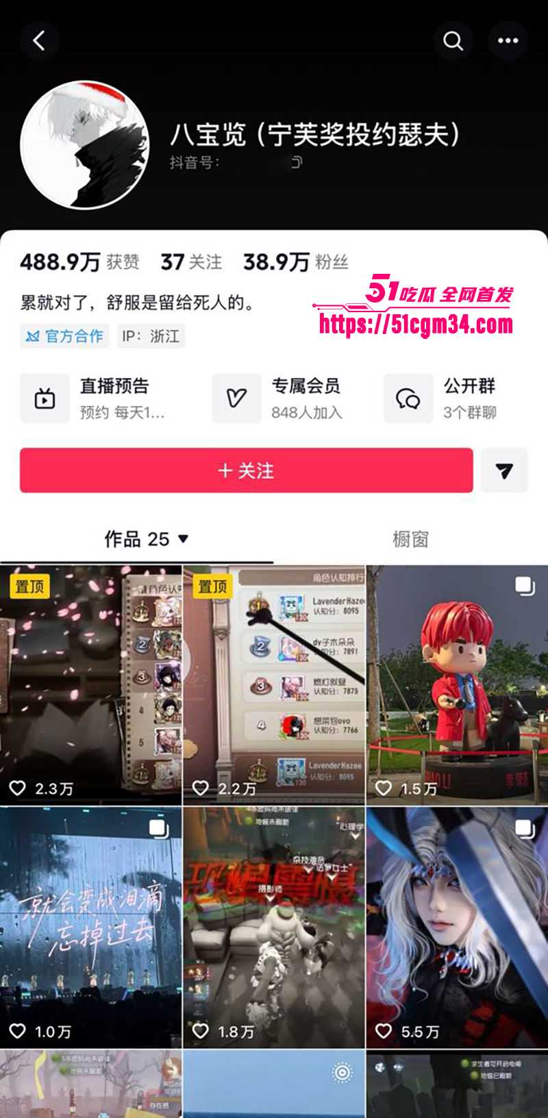 游戏主播枯木龙吟与阅览男同恋爱曝光1拷贝 游戏主播枯木龙吟与阅览男同恋爱曝光1拷贝