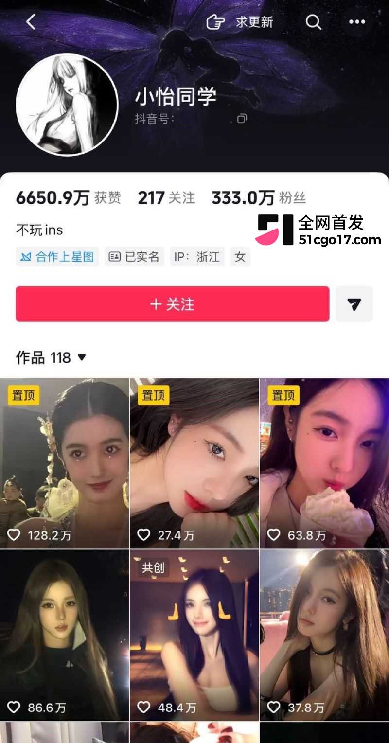 500万粉情侣博主Alex和一雯白订婚后闪分 3 500万粉情侣博主Alex和一雯白订婚后闪分 3