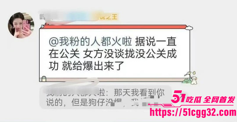 金晨被曝光肇事逃逸顶包骗保026 金晨被曝光肇事逃逸顶包骗保026