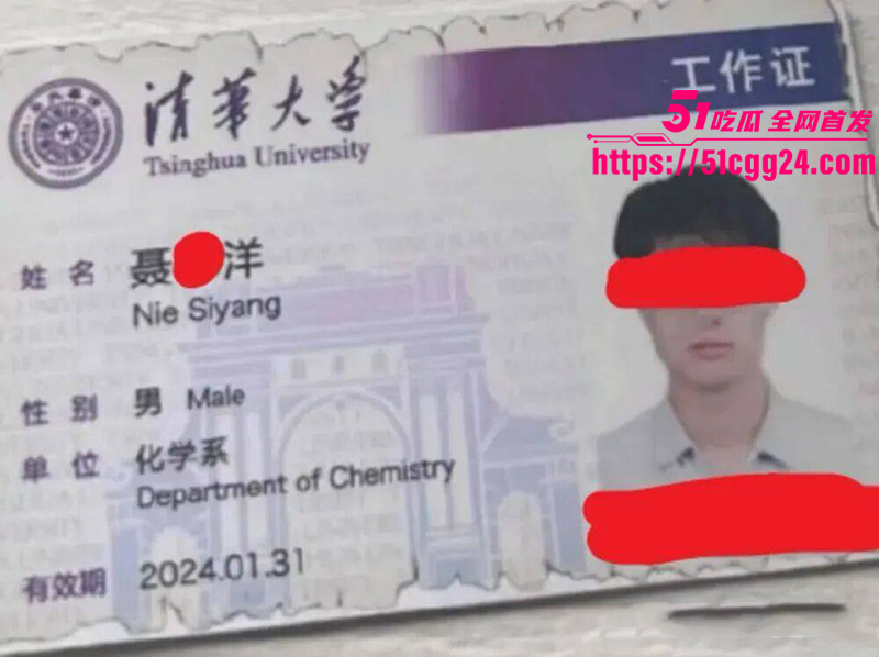 聂思洋9 聂思洋9