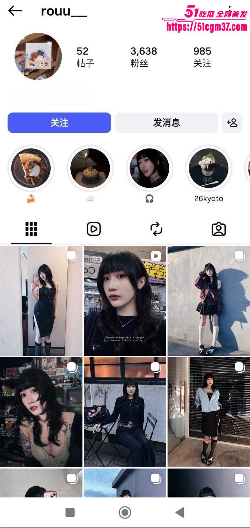 纹身小网美 rouu 性爱自拍 1 纹身小网美 rouu 性爱自拍 1