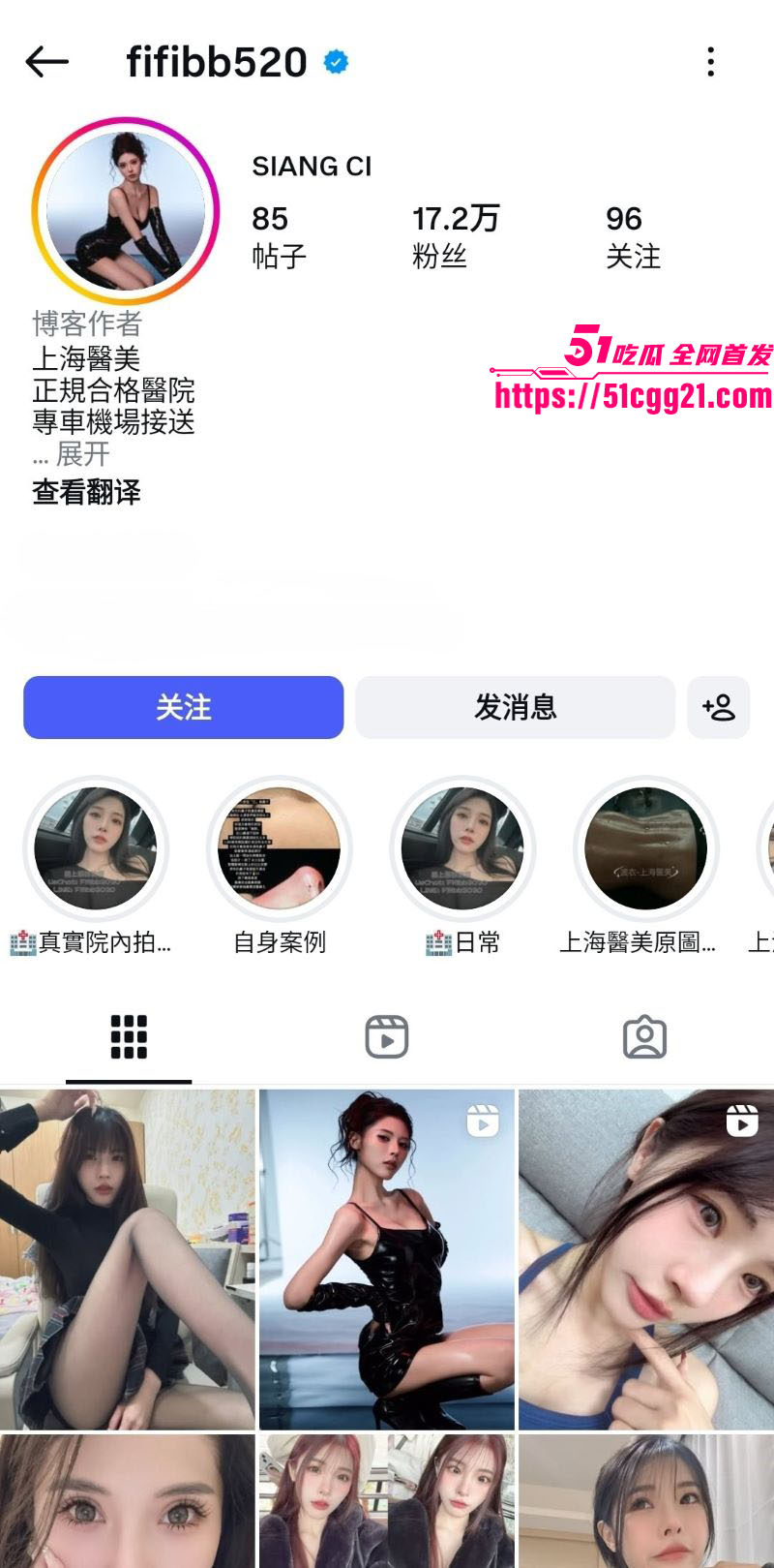 上海超漂亮医美院长林香慈性爱视频外流 1 上海超漂亮医美院长林香慈性爱视频外流 1