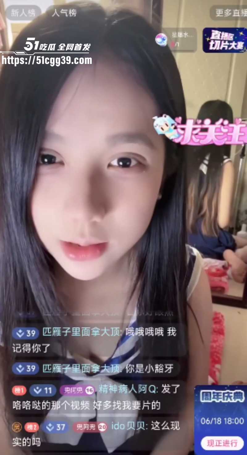 抖音网红猕猴桃周文博直播助力51吃瓜06 抖音网红猕猴桃周文博直播助力51吃瓜06