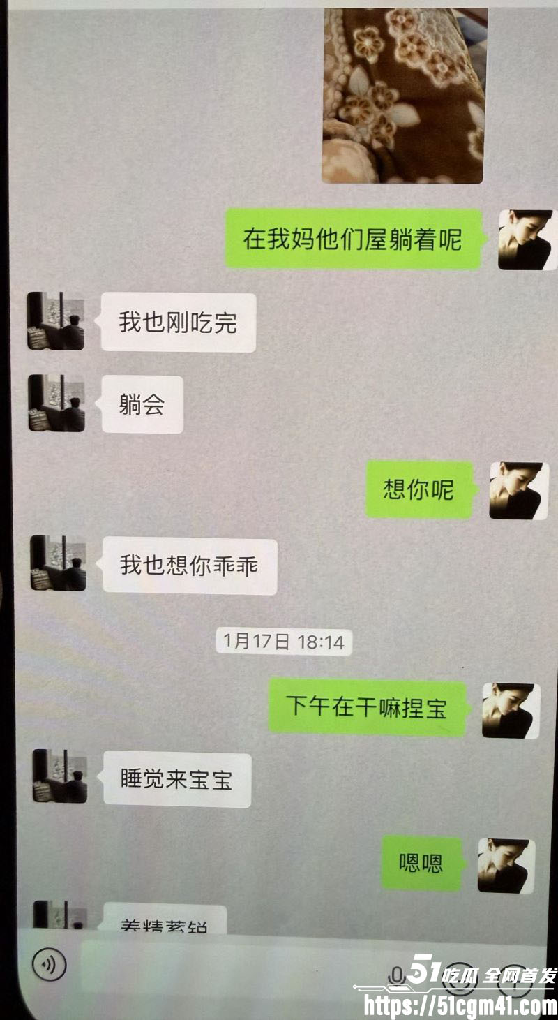 洛阳女法官刘亚格一日御三男 23 洛阳女法官刘亚格一日御三男 23