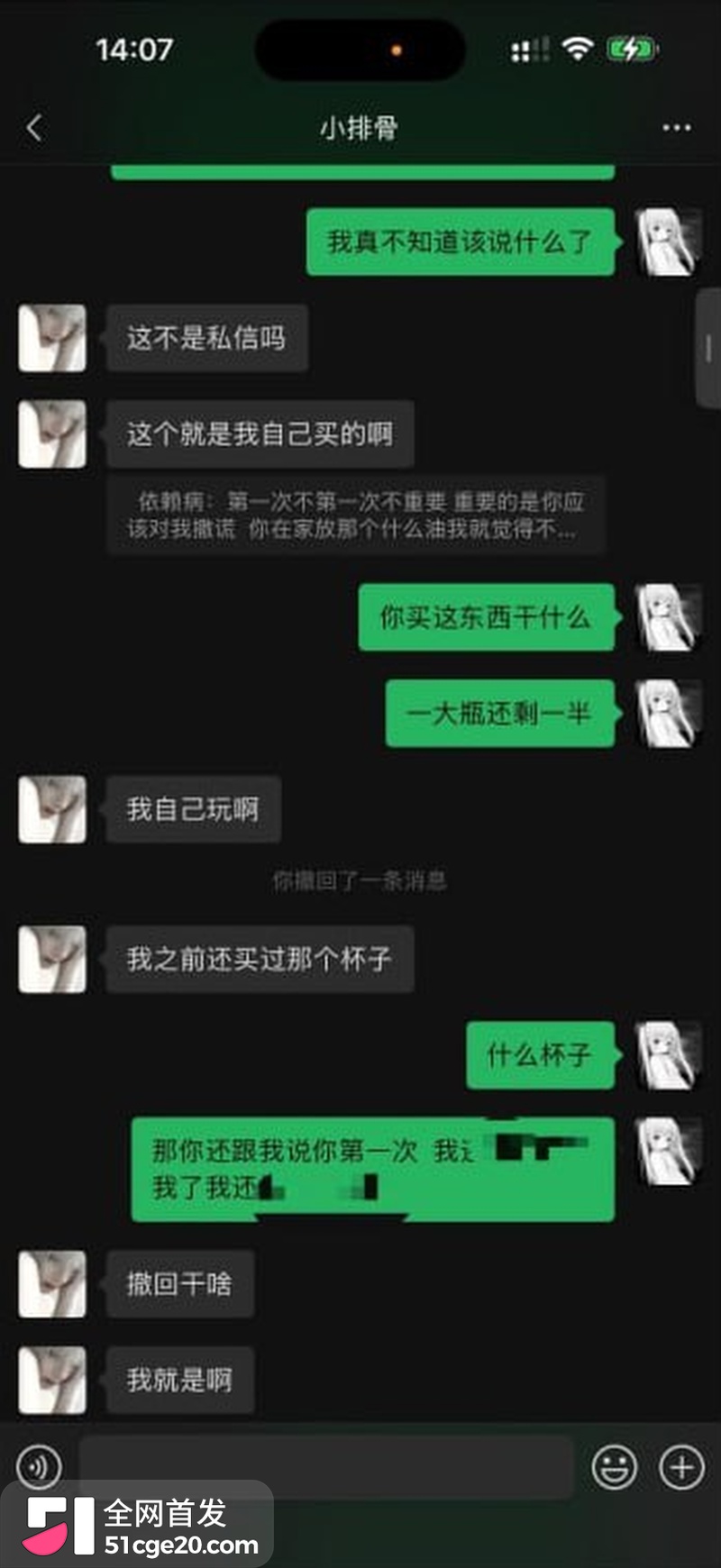 王者荣耀网红张弋阳彻底塌房! 8 王者荣耀网红张弋阳彻底塌房! 8