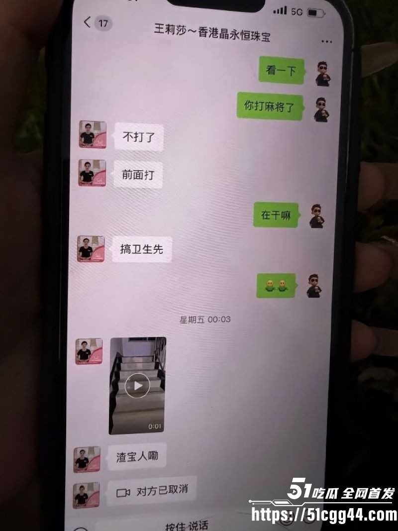 广西河池珠宝销售王莉莎当小三偷情实锤 18 广西河池珠宝销售王莉莎当小三偷情实锤 18