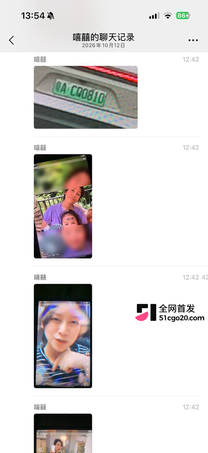 TWE盟主李瑞京约炮裸聊记录曝光 23 拷贝