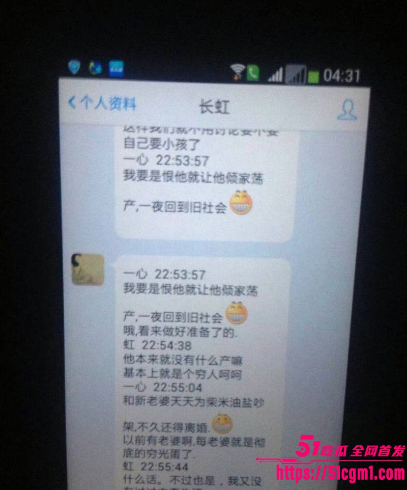 上海财大人文学院院长王献华婚内出轨实锤 50 上海财大人文学院院长王献华婚内出轨实锤 50