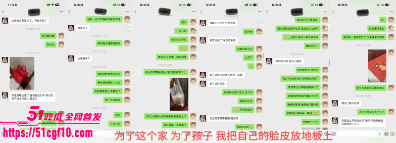 抖音网红 丸子玥 插足他人婚姻 5 抖音网红 丸子玥 插足他人婚姻 5