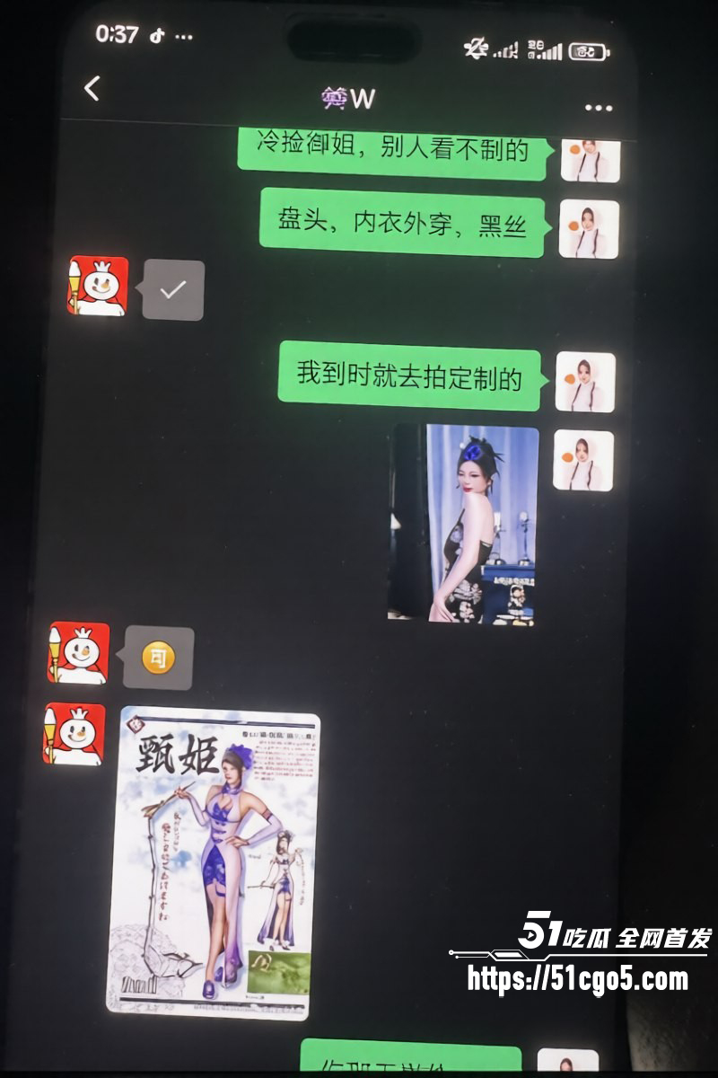 抖音网红天线小粉酱出轨约炮08 抖音网红天线小粉酱出轨约炮08