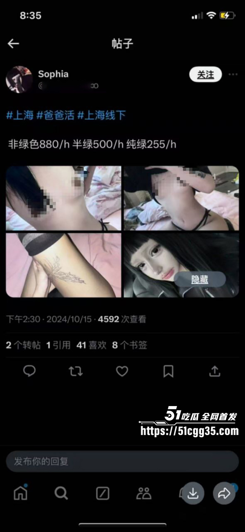叛逆小网美 索菲亚 不雅视频流出 17 拷贝 叛逆小网美 索菲亚 不雅视频流出 17 拷贝