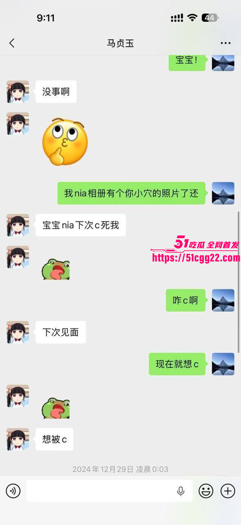 黑龙江高等护理专科学校马贞玉 4 黑龙江高等护理专科学校马贞玉 4