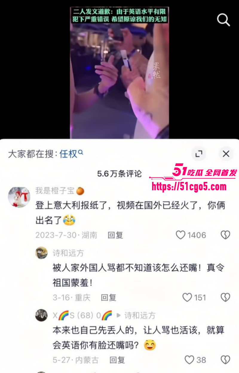 抖音网红任权薛小婉结婚领证023 抖音网红任权薛小婉结婚领证023