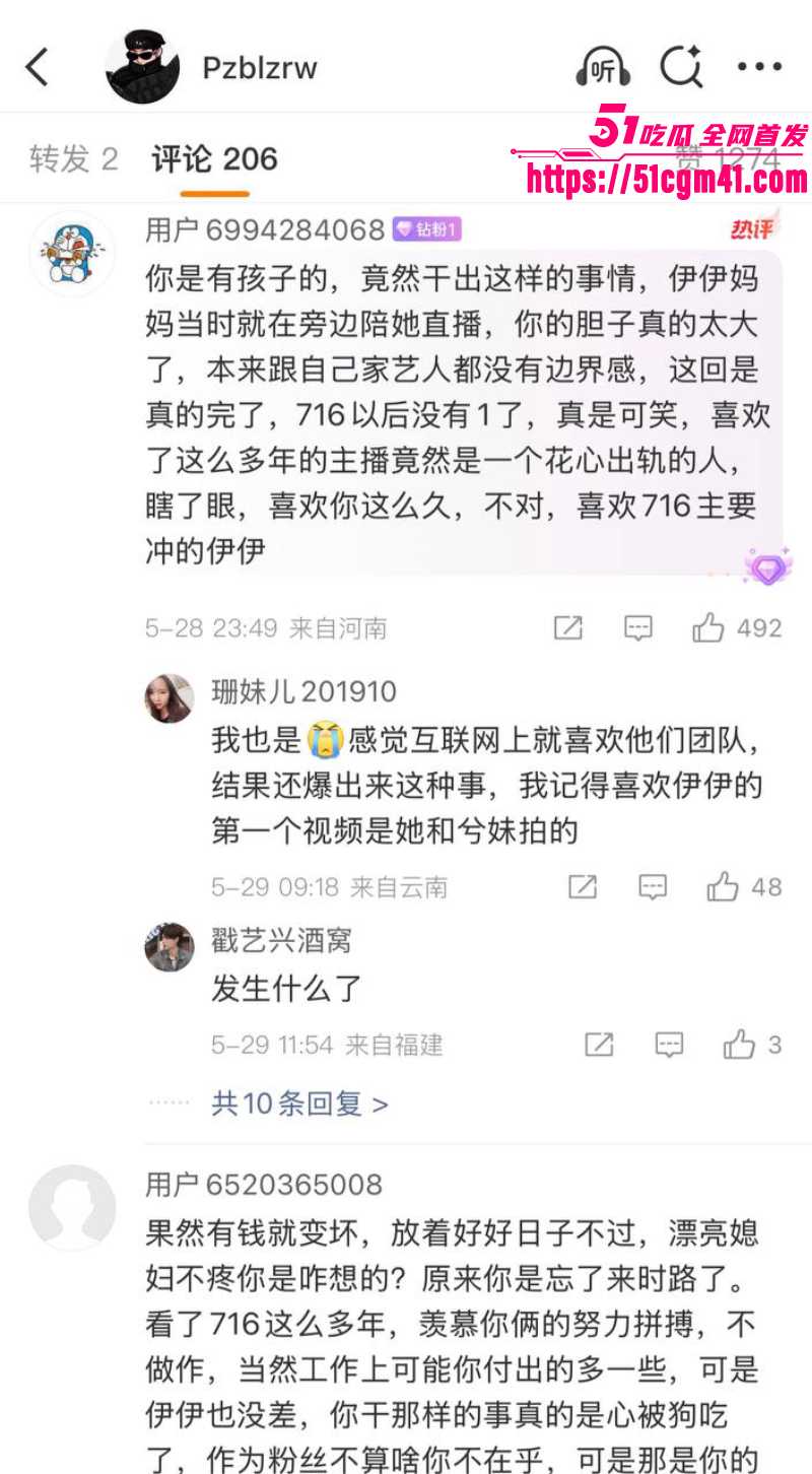 快手老牌网红 牌牌琦迪士尼喂食出轨事件 18 快手老牌网红 牌牌琦迪士尼喂食出轨事件 18