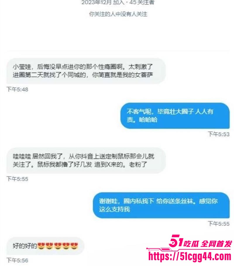 榨精母狗小莹子是汤圆妈黑料爆出 8 榨精母狗小莹子是汤圆妈黑料爆出 8