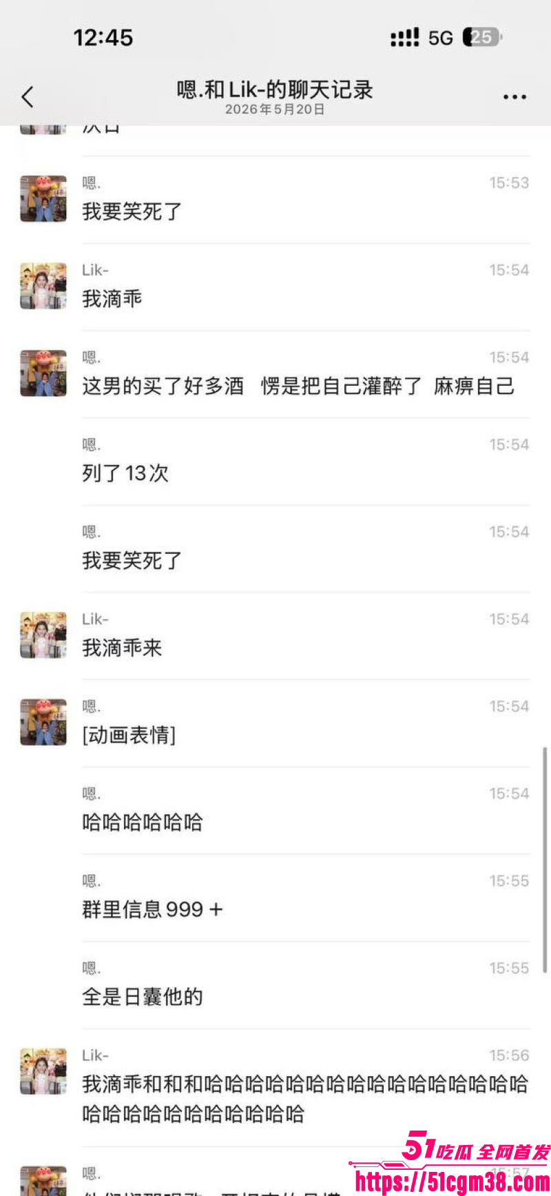 520奔现遇重型坦克妹 9 520奔现遇重型坦克妹 9