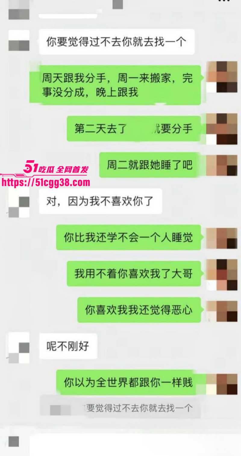 北京男篮球员廖三宁被曝出轨034 北京男篮球员廖三宁被曝出轨034