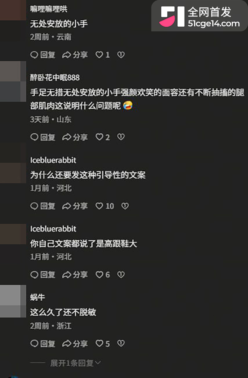 财阀的遥控器 12 拷贝 财阀的遥控器 12 拷贝