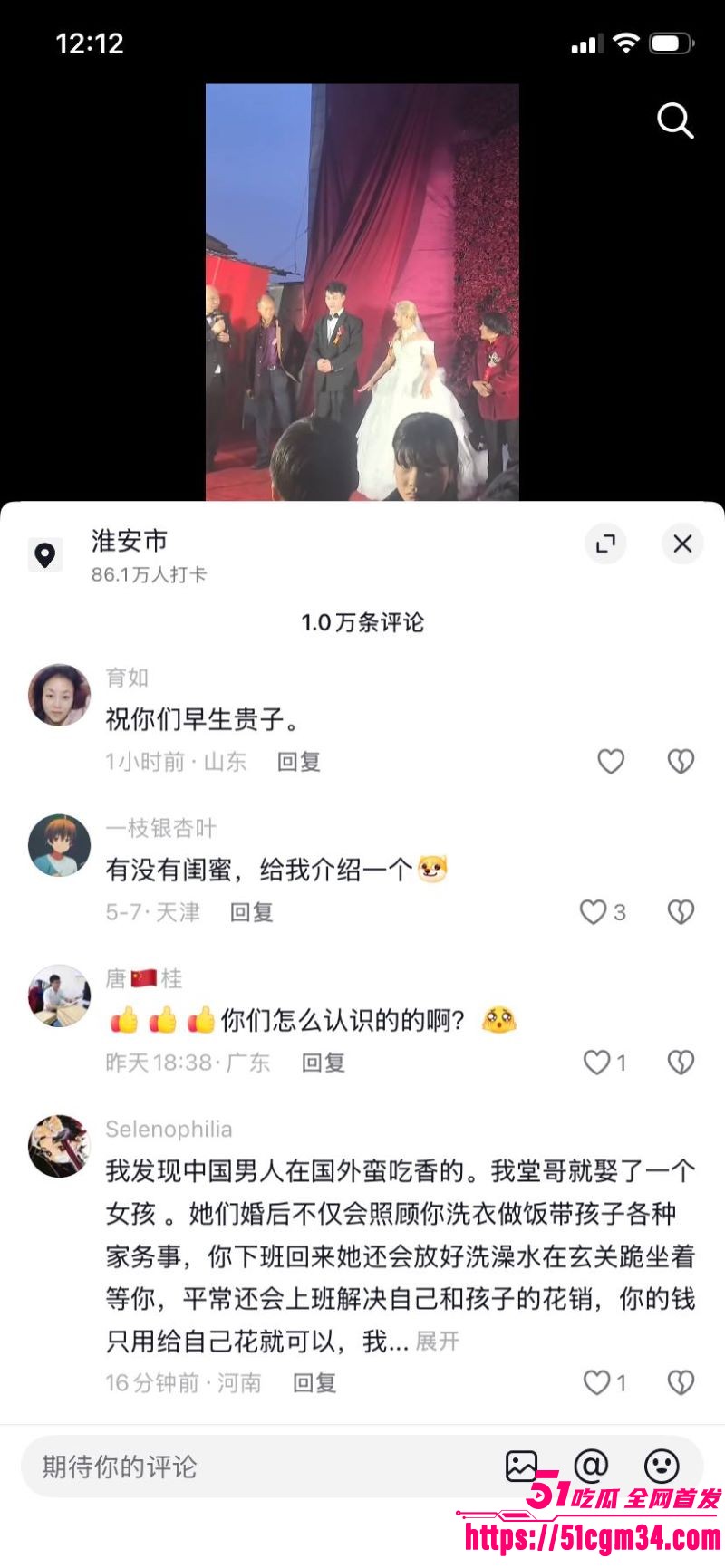 摩洛哥新娘婚礼完整版 19 摩洛哥新娘婚礼完整版 19