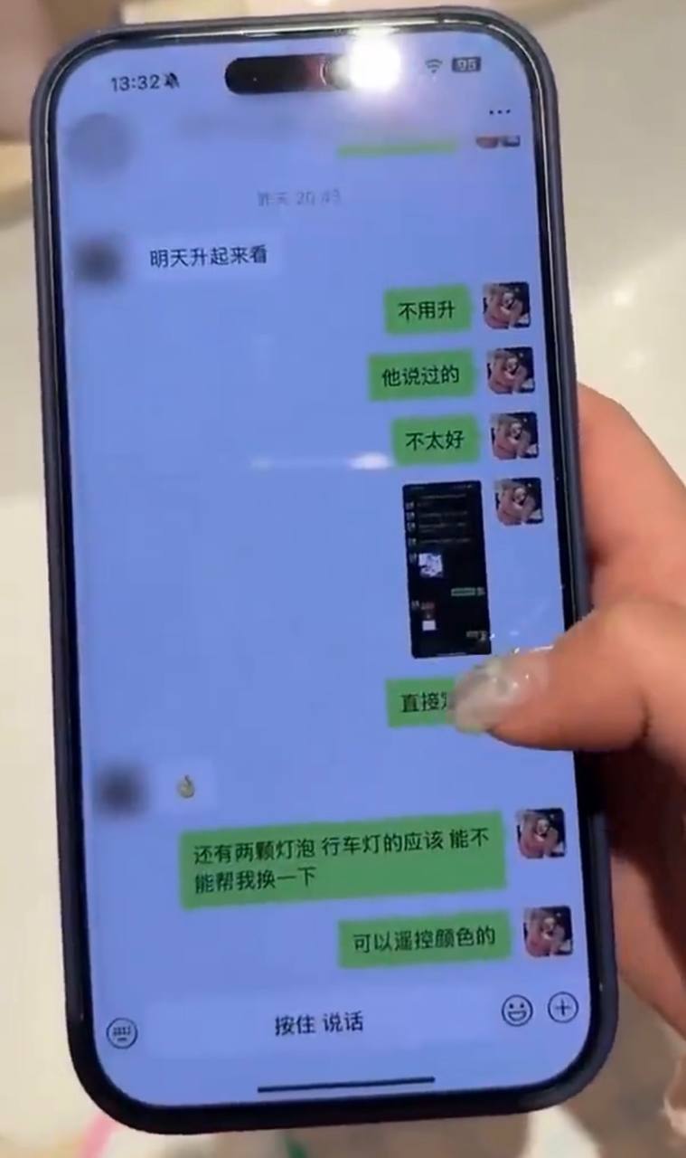 抖音网红碎叫叫怒撕前男友626 3 抖音网红碎叫叫怒撕前男友626 3