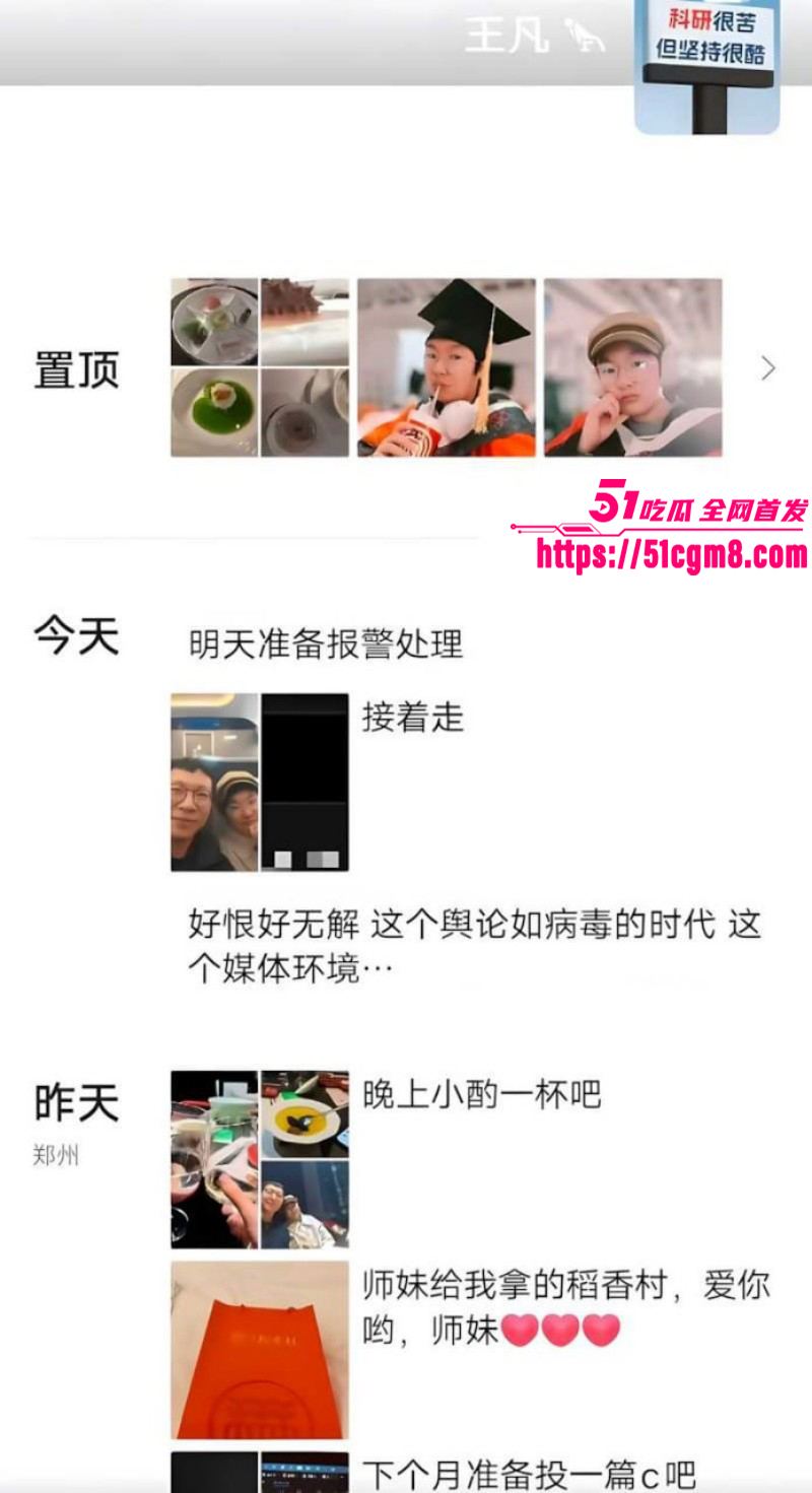 哈弗女博士后王凡约炮视频015 哈弗女博士后王凡约炮视频015