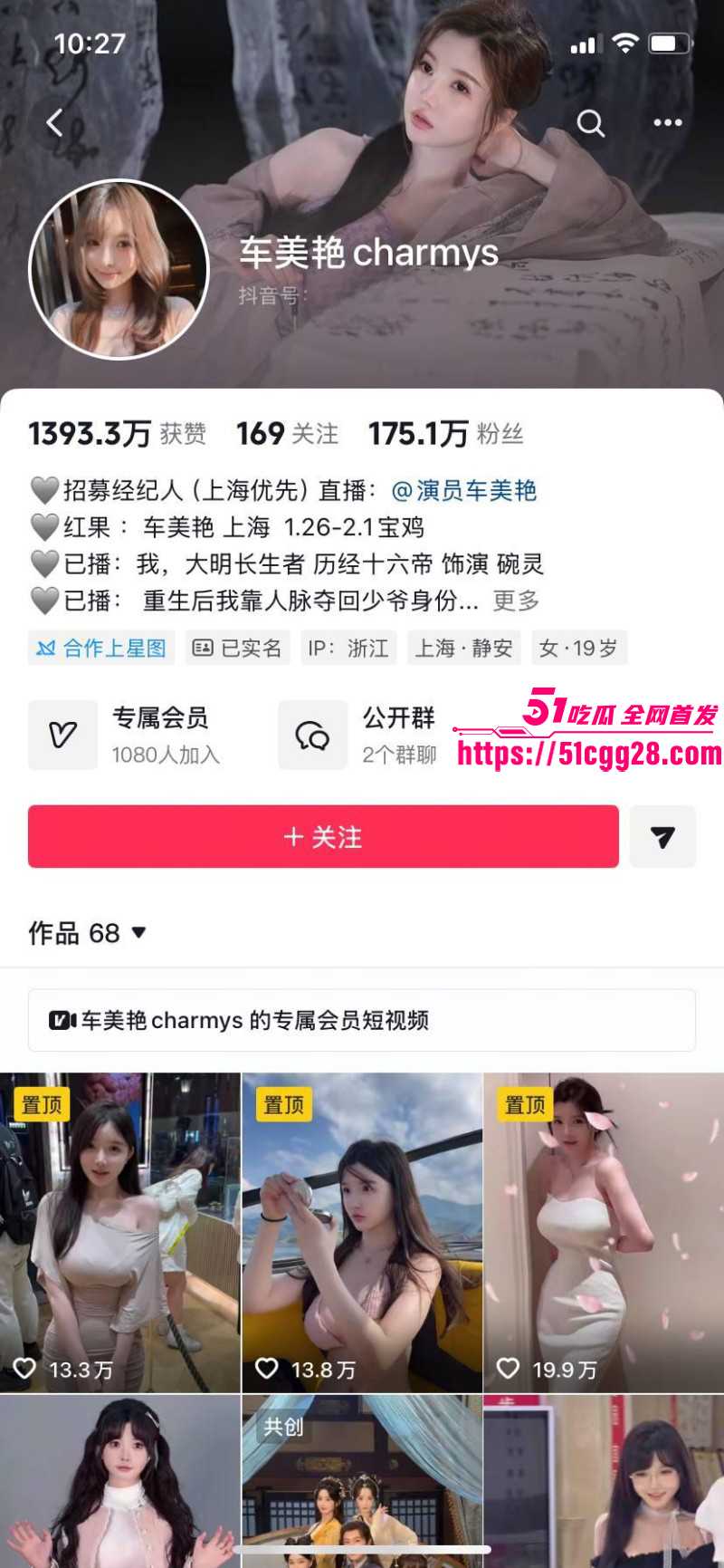 抖音网红糯美子早期下海自慰视频01 抖音网红糯美子早期下海自慰视频01