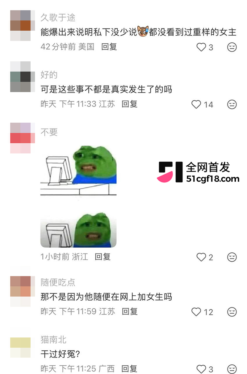 恋综男嘉宾 赵希伦 官宣CP翻车 47 拷贝 恋综男嘉宾 赵希伦 官宣CP翻车 47 拷贝