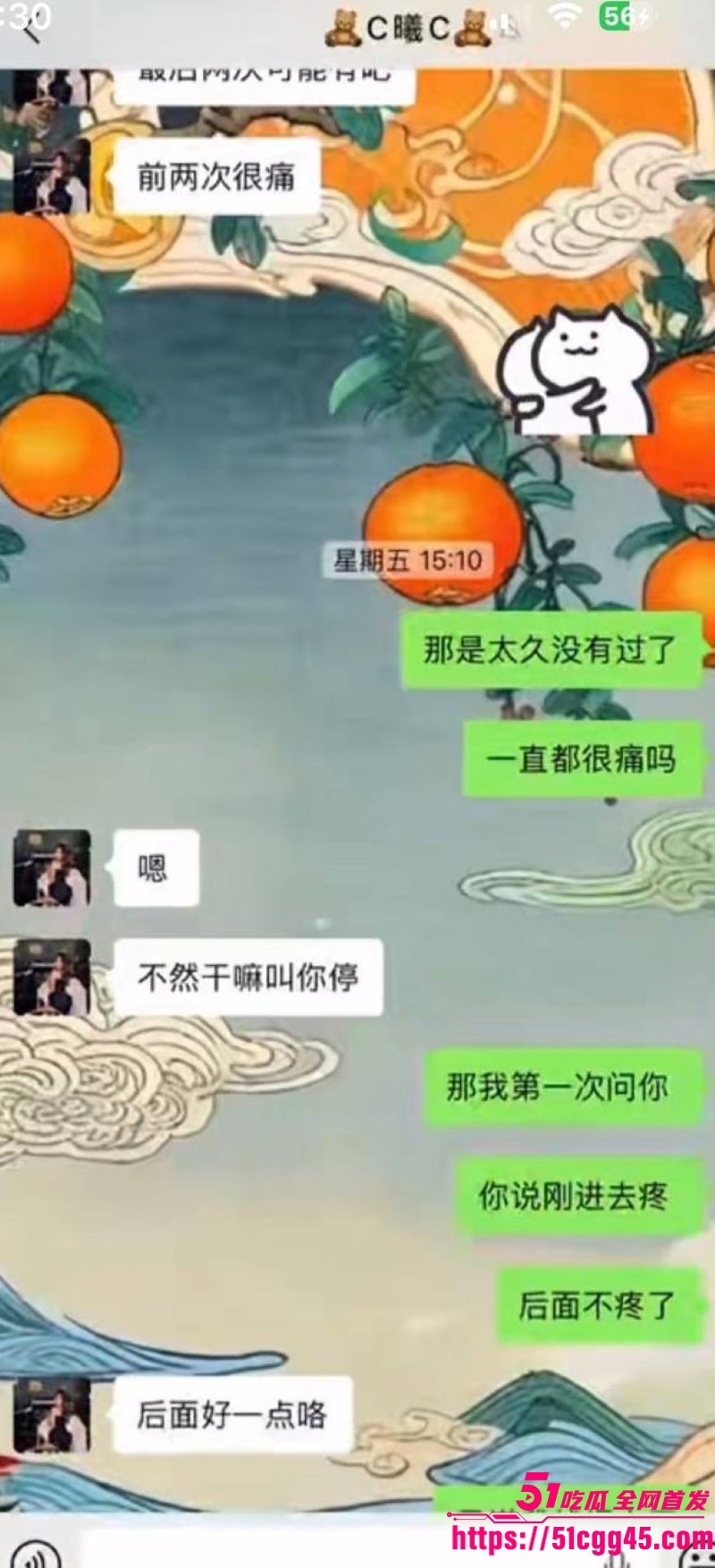 烟台留学女神于曦知三当三实锤 52 烟台留学女神于曦知三当三实锤 52