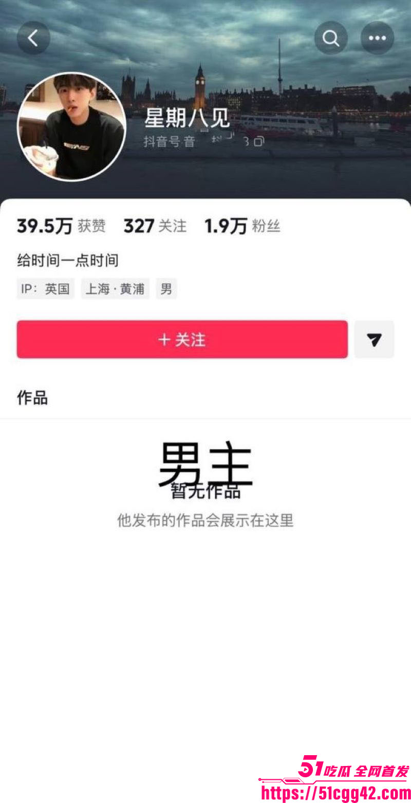 抖音160万粉甜妹陈雯雯雯被闺蜜怒撕知三当三 3 抖音160万粉甜妹陈雯雯雯被闺蜜怒撕知三当三 3