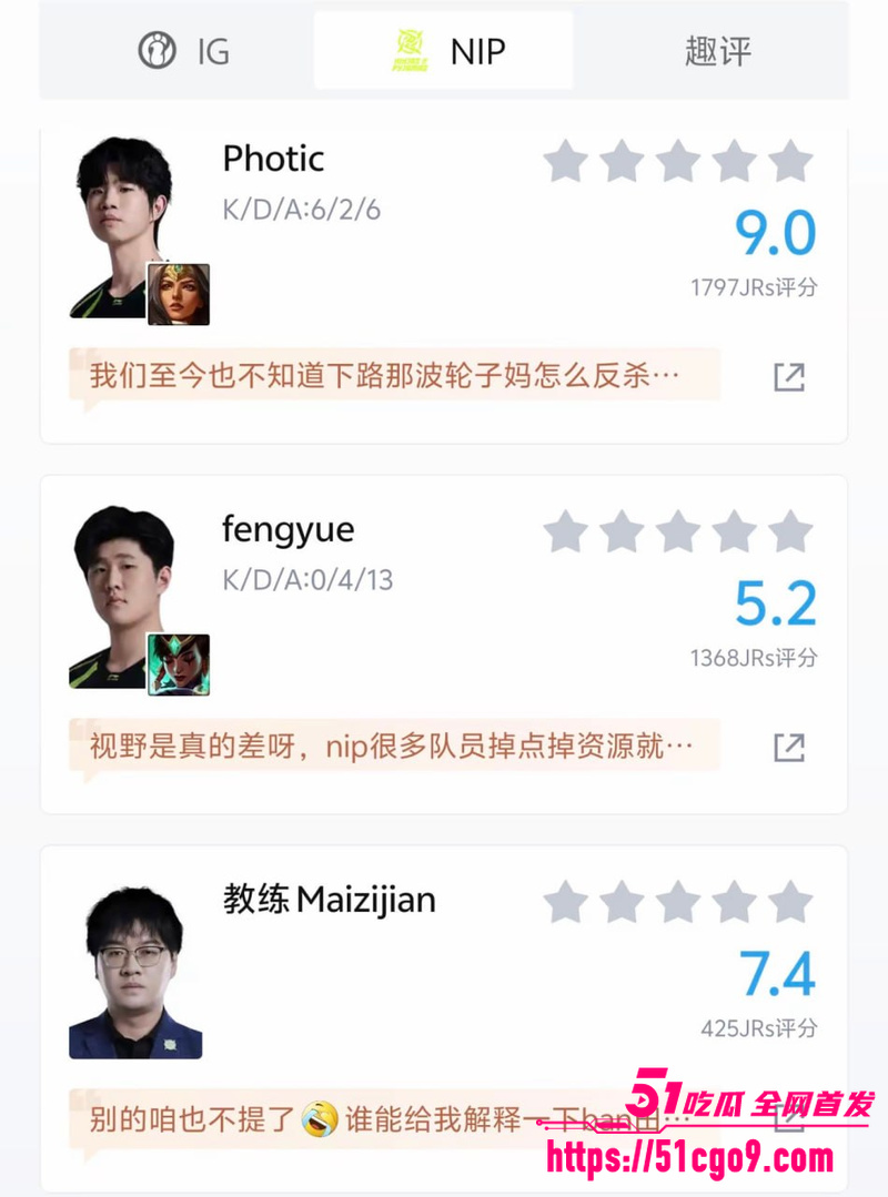 LPL第三赛段焦点战结束 13 LPL第三赛段焦点战结束 13