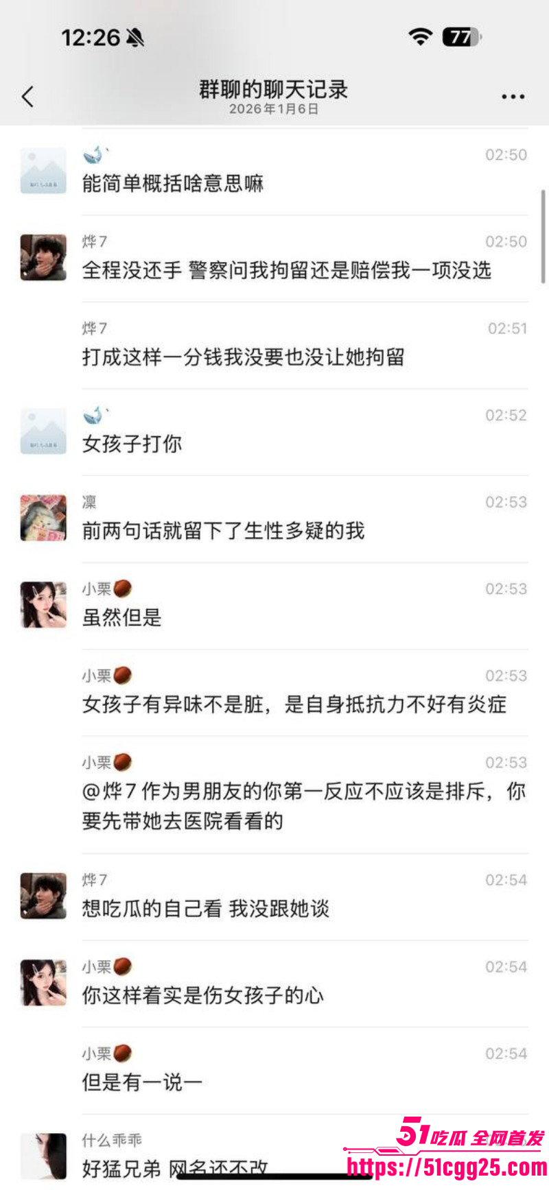 福建福州富婆包养男模被嫌弃逼臭026 福建福州富婆包养男模被嫌弃逼臭026