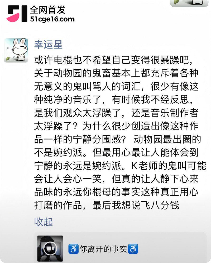 前LOL职业选手 电棍 再曝被绿23 前LOL职业选手 电棍 再曝被绿23