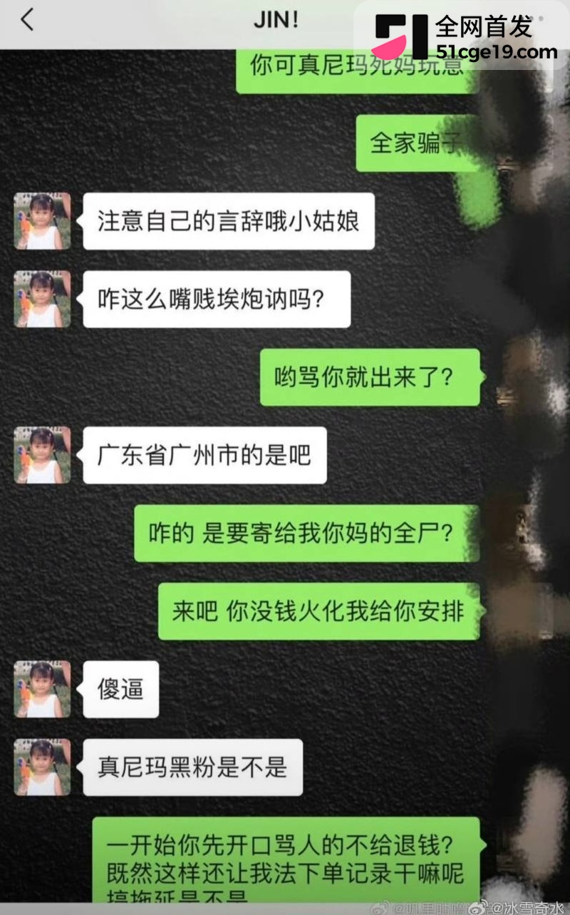 变形计最暖售后彻底翻车 24 变形计最暖售后彻底翻车 24